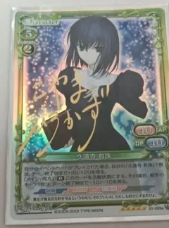 魔法使いの夜　カード　プレシャスメモリーズ 楽天市場】プレシャスメモリーズ 魔法使いの夜の通販