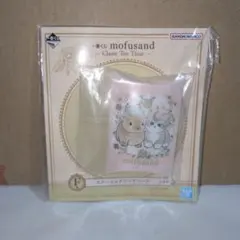 一番くじ mofusand Classy Tea Time F賞
