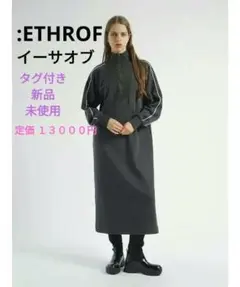 スエットワンピース ロングワンピース