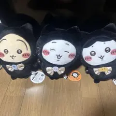 ちいかわ 黒猫 3体ぬいぐるみ セット約20cm