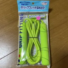 줄넘기