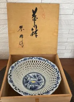 有田焼 琴峰作 網目 透かし 菓子鉢 染付 牡丹 盛鉢 木箱付き