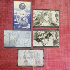 鬼滅の刃 ufotable Cafe DINING ポストカード 宇髄天元①