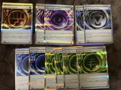 ポケモンカード エネルギー まとめ売り