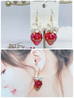 ハンドメイドピアス❤️大人可愛い❤️ホワイトフラワー×オーロラレッドいちごピアス❤️