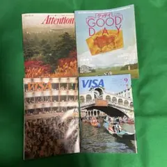 80年代無料雑誌　Attention GOOD DAY VISA 　計4冊