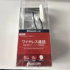 Bluetooth ワイヤレスイヤホン LBT-HS10MPW