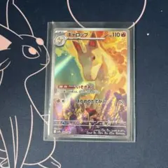 ギャロップ U SV2a ポケモンカード151 078/165 - メルカリ