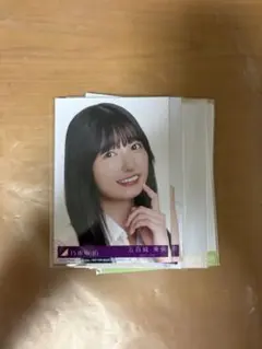乃木坂46 五百城茉央 生写真 まとめ売り