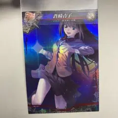 2025年最新】ロードオブヴァーミリオン 青子の人気アイテム