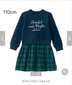 【新品ワンピース110cm】ベルメゾン9/30まで50円値引き