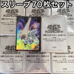 シューティングスタードラゴン