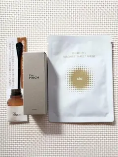 I’m PINCH ⭐ エッセンス 30ml ×②本 ＆ シートマスク ①枚 2025年最新】I'm PINCHの人気アイテム - メルカリ