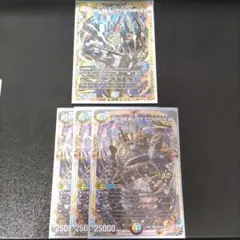ARC REALITY COMPLEX シークレット 1枚 + おまけ3枚