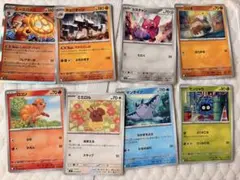 ポケカ 20枚セット 早い者勝ちのサムネイル