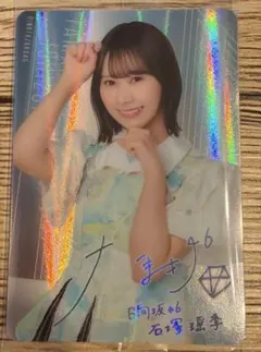 日向坂46 生写真 石塚瑶季 まとめ売り - メルカリ