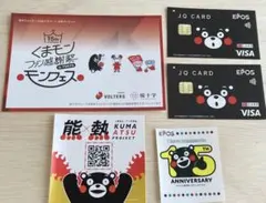くまモン　15周年　ステッカー　シール　ポストカード　名刺サイズ　印刷物