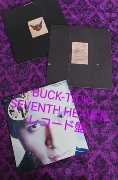 BUCK-TICK TABOOグッズSEVENTHHEAVENパンフレットセット BUCK-TICK TABOOグッズ他パンフレットセット