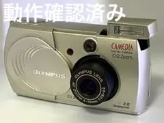 デジカメ 動作確認済み 平成初期