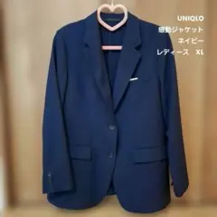 UNIQLO　感動ジャケット　ネイビー　レディース　X L