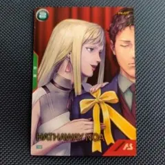 Item thumbnail for item c6af759d-ef2b-4dbc-822b-2cd39f9ff5be