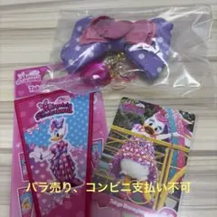 東京ディズニーランド　ミニーファンダーランド　デイジー3点セット