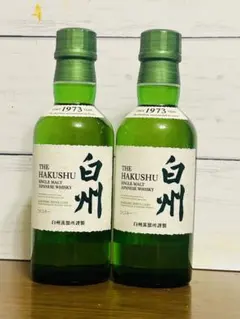 サントリー白州 180ml　箱なし2本セットのサムネイル