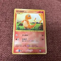 2026年最新】ヒトカゲ 051/049 Aの人気アイテム - メルカリ