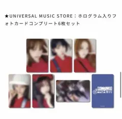 LE SSERAFIM spaghetti ユニバ購入特典 トレカ④
