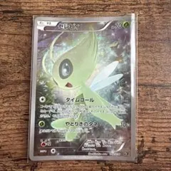 セレビィ 002/036 CP5 ポケモンカード 45-TO0702-05C - メルカリ