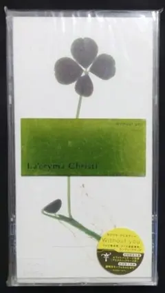 La'cryma Christi(ラクリマクリスティー) CDアルバム「&・U」 - メルカリ