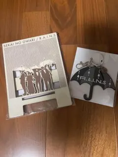 SEKAI NO OWARI RAINS継続特典ラバーキーホルダーブックスタンド