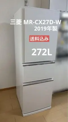 2025年最新】三菱 mr-cx27の人気アイテム - メルカリ