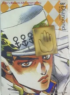 一番くじ「ジョジョの奇妙な冒険 Part4 ダイヤモンドは砕けない」F賞　バッジ