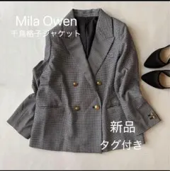 Mila Owen 千鳥格子 テーラードジャケット 新品のサムネイル