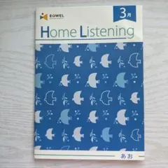 2025年最新】七田の人気アイテム - メルカリ