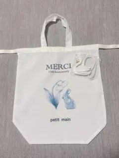 petit main merci トートバッグ　巾着袋　チャームのサムネイル