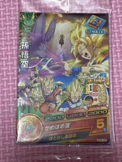 スーパードラゴンボールヒーローズ 孫悟空GPB-38 プロモーションカード
