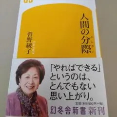 メルモ様 リクエスト 2点 まとめ商品