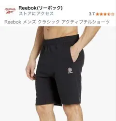 Reebok ショートパンツ ブラック Mサイズ 新品