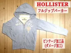 値下【ビンテージ加工】HOLLISTER ホリスター フルジップパーカー M相当