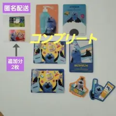 マツキヨココカラ　パペットスンスン クリアカードステッカー　ダイカットステッカー