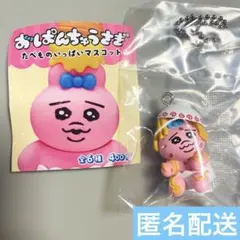 おぱんちゅうさぎ たべものいっぱい マスコット ラーメン