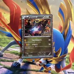 レックウザ プロモ ノブナガの野望 ポケカ - メルカリ
