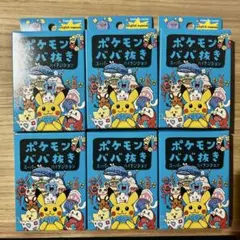 2026年最新】ポケモンババ抜き スーパーハイテンションの人気アイテム