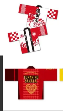 2026年最新】あほの坂田 法被の人気アイテム - メルカリ