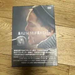 送料込 小田和正 DVD 4枚組BOX 560分 帯付 84P歌詞入り 良品 小田和正｜『Kazumasa Oda Original Album Analog Complete Box
