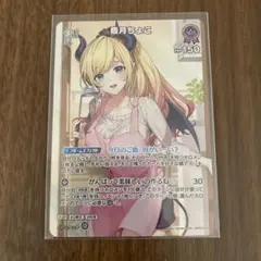 2026年最新】癒月ちょこ srの人気アイテム - メルカリ