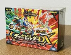 デュエルマスターズ デッキビルダーDX エイリアンエディションDMX-03