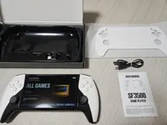 5インチIPS液晶 ポータブルゲーム機 SF3500 Type-C充電 外部出力